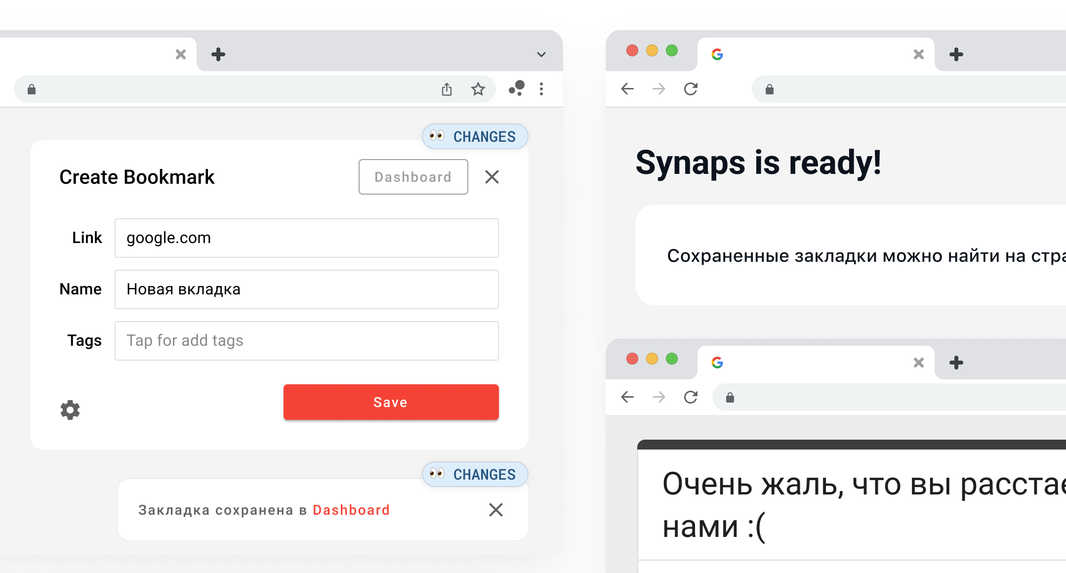 Связывание сценариев в продукте