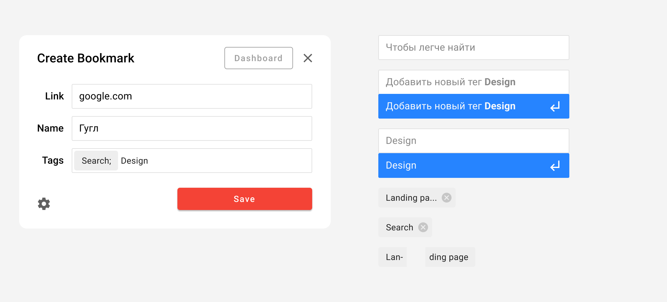 Изменения в работе тегов