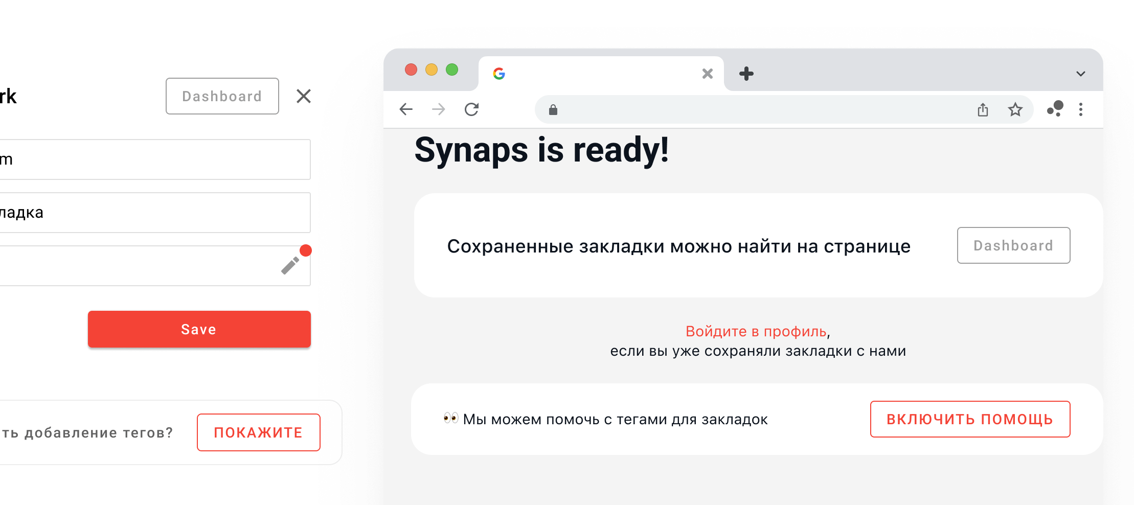Запрос разрешений в контексте сценария