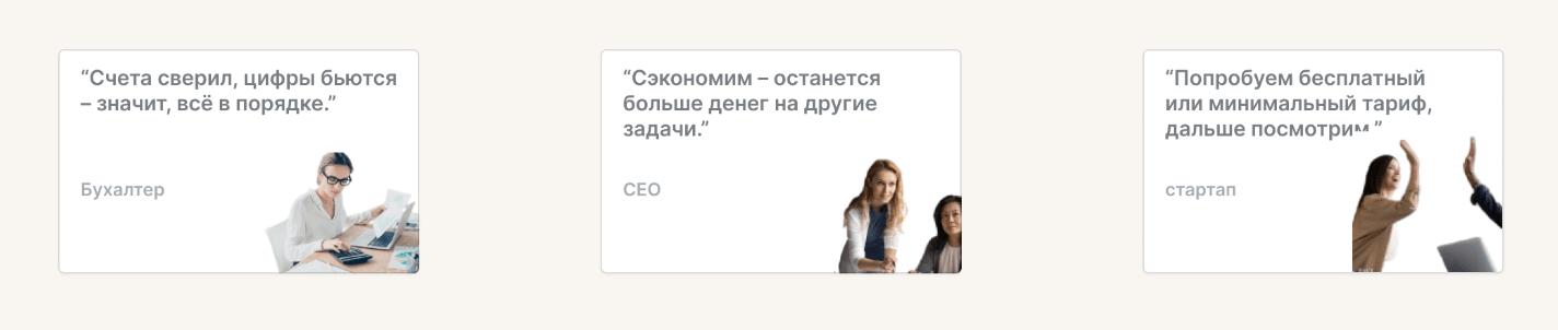 О ком нужно думать при проектировании